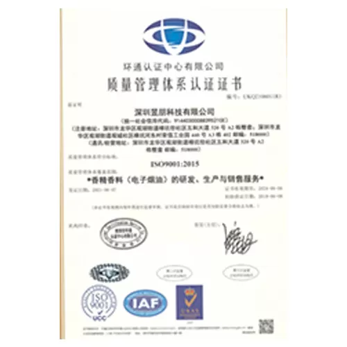 ISO9001 Certificate