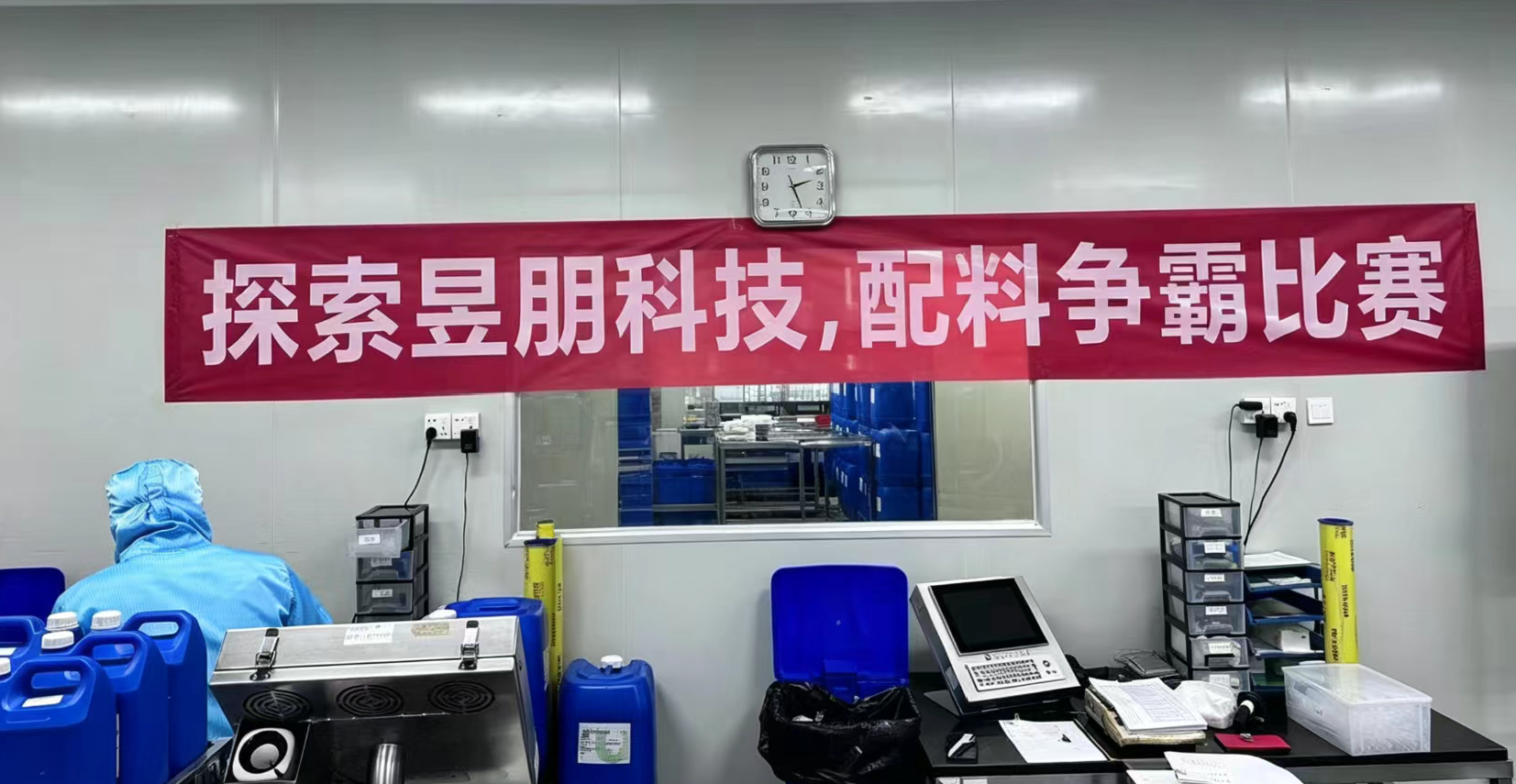 以赛砺技，精控品质